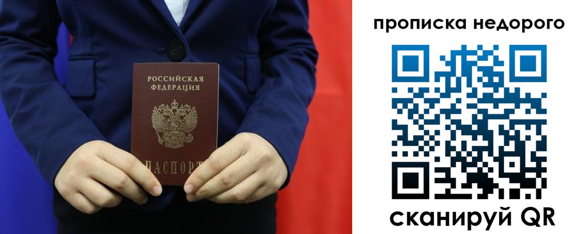 временная регистрация в Венёве