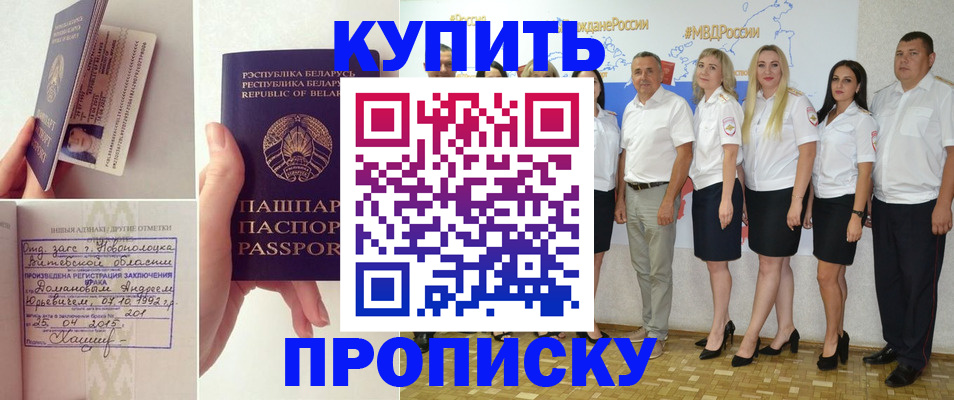 временная регистрация собственник в Венёве