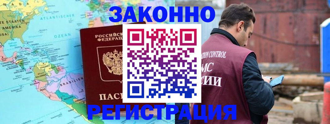 временная регистрация госуслуги в Венёве