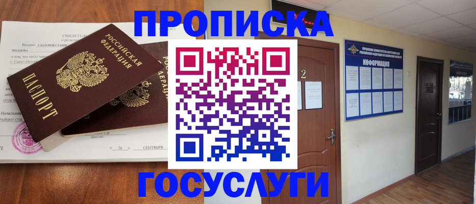 временная регистрация госуслуги в Венёве