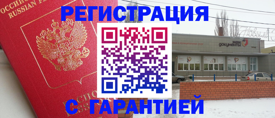 где прописаться в Венёве
