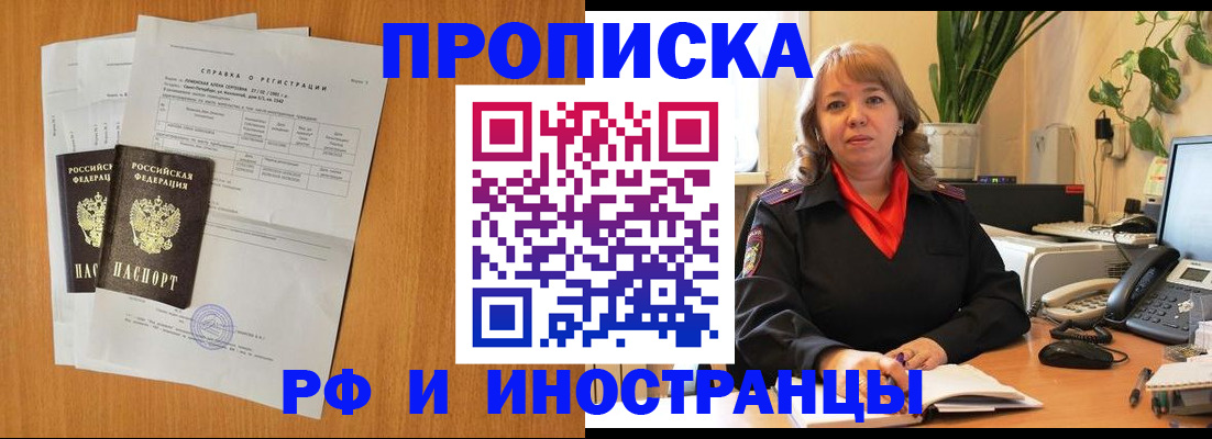 прописка поиск в Венёве
