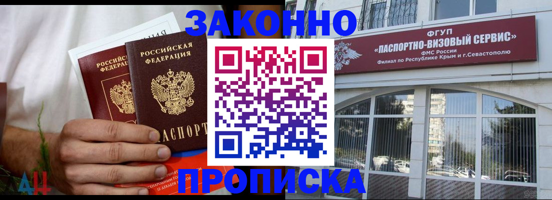 временная регистрация гарантия в Венёве